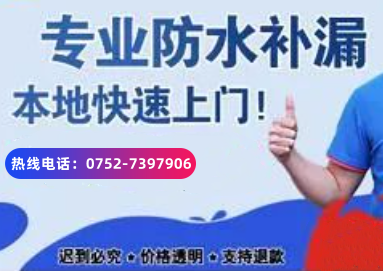 房屋渗漏只能自认倒霉吗?房屋漏水怎么办？